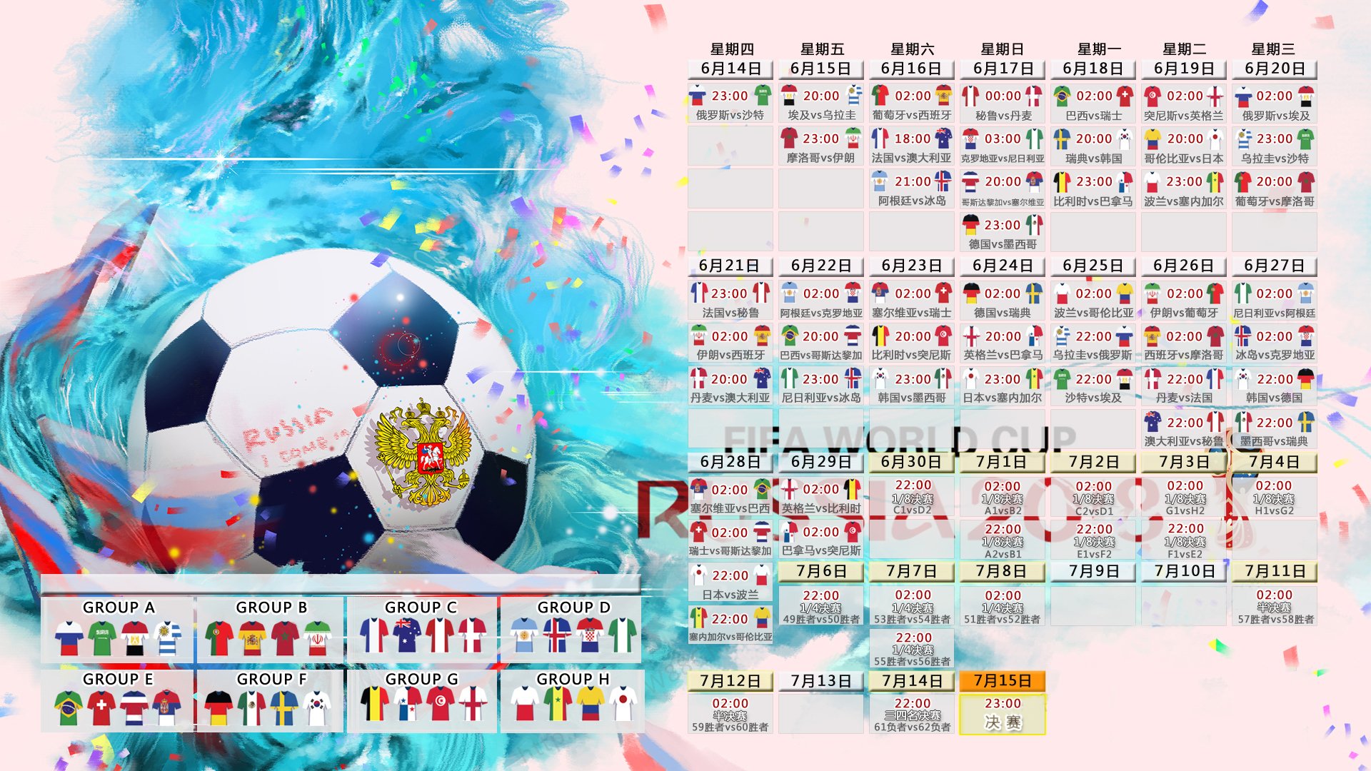 连败中闪耀的Scout，利物浦新星惊艳亮相，未来可期！